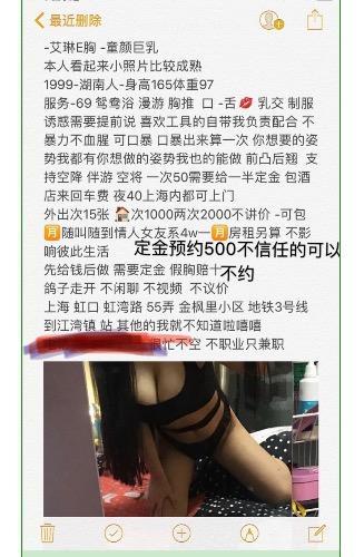 李宝宝超级大胸性感迷人